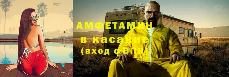 Амфетамин 98%  Лебедянь 